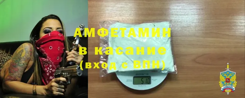 где купить наркоту  Энгельс  Amphetamine VHQ 