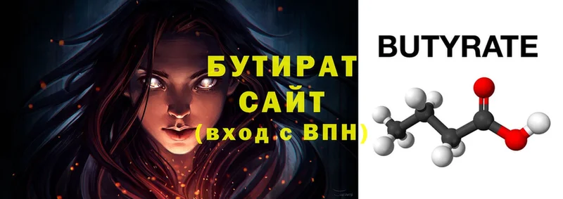 hydra зеркало  Энгельс  БУТИРАТ GHB 