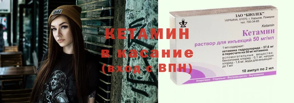 MESCALINE Богородицк