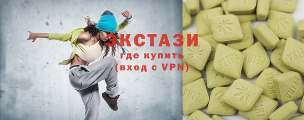 MESCALINE Богородицк