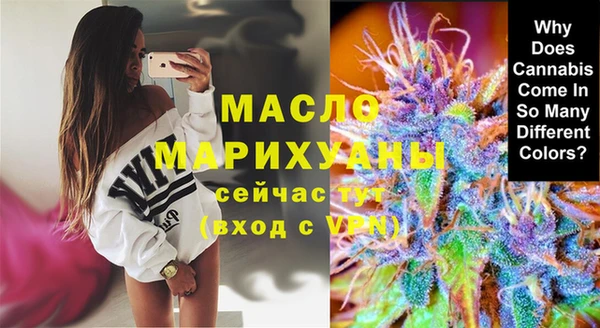 MESCALINE Богородицк