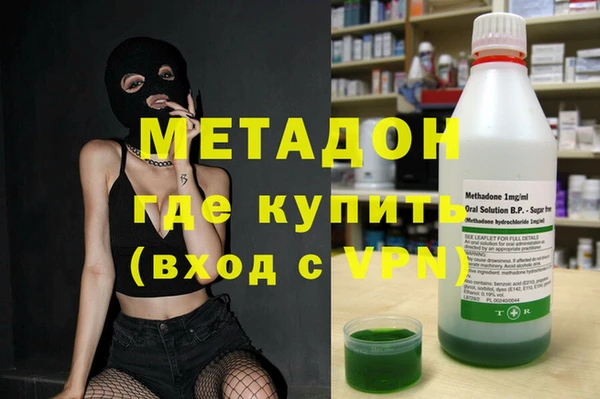 MESCALINE Богородицк